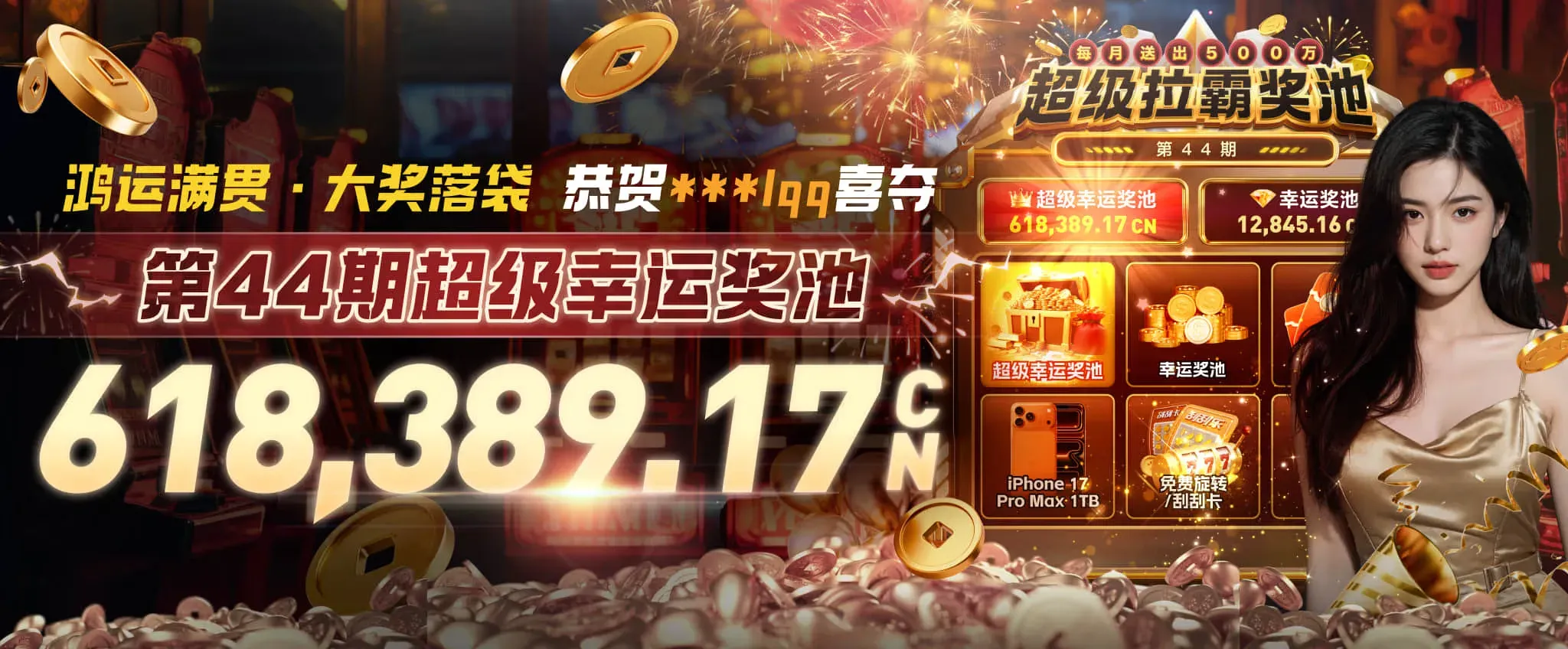 体育电竞与数字文化专题资料图